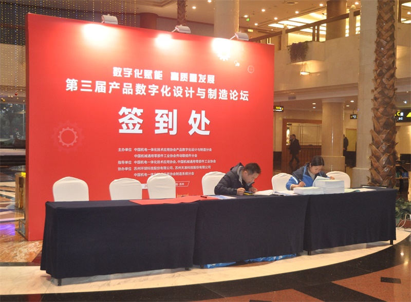 环球链条