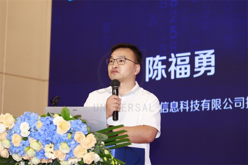 环球链条