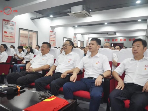 环球集团总部庆祝建党100周年活动隆重举行