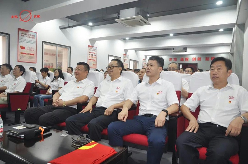 环球链条公司庆祝党建100周年