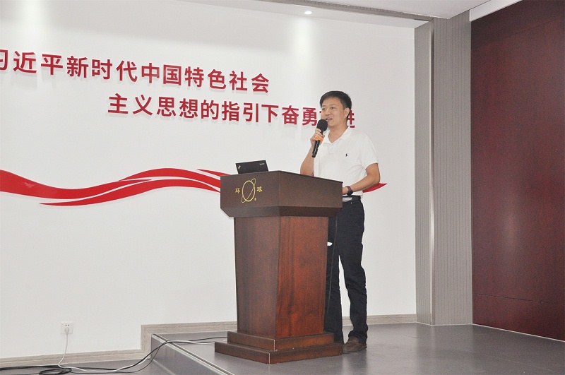 环球链条