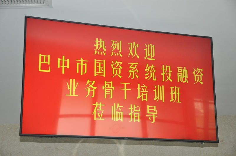 环球传动
