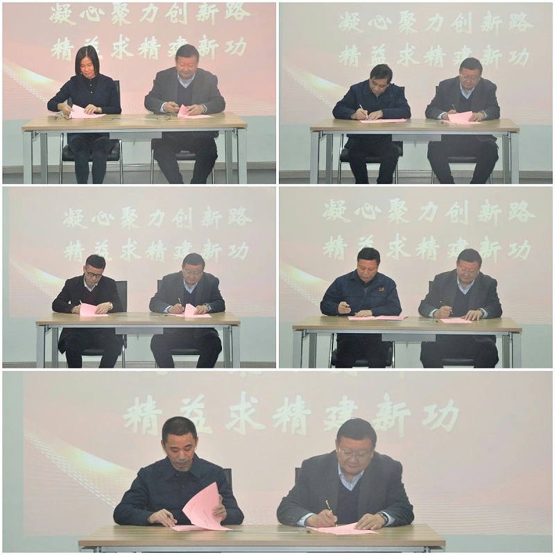 环球链条