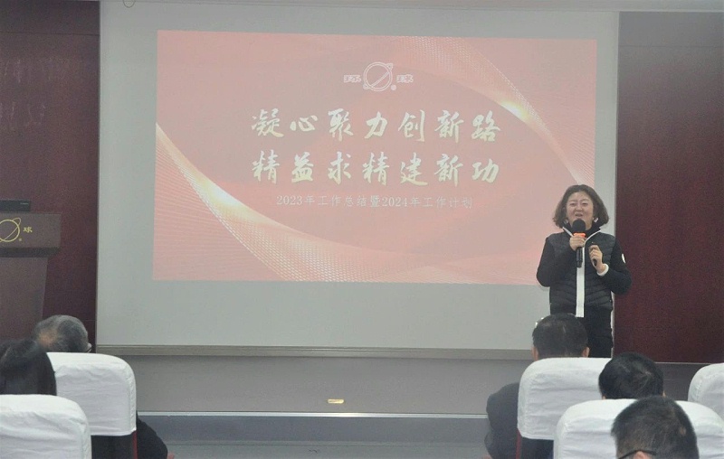 环球链条
