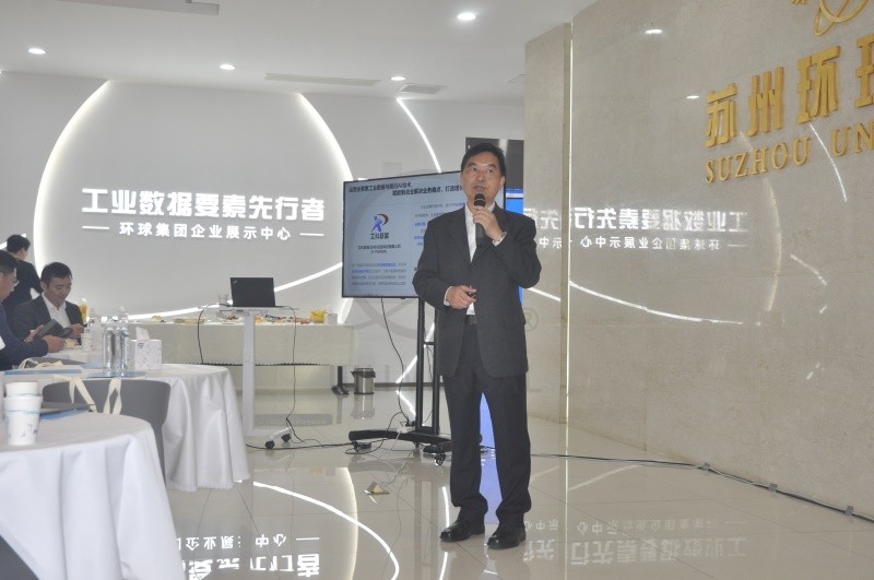 顾总演讲