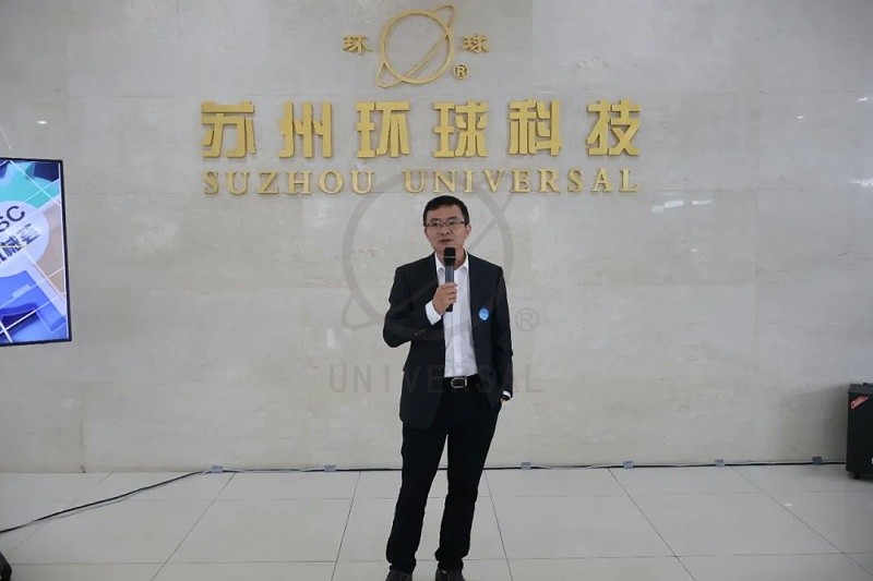 环球链条