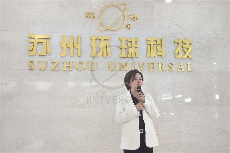环球链条