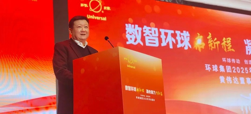 微信图片_20250106112405
