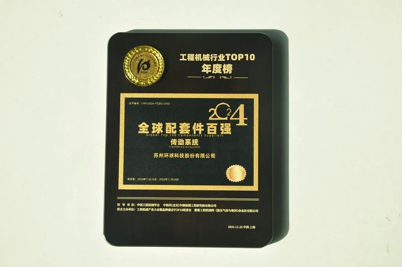 微信图片_20250106145542