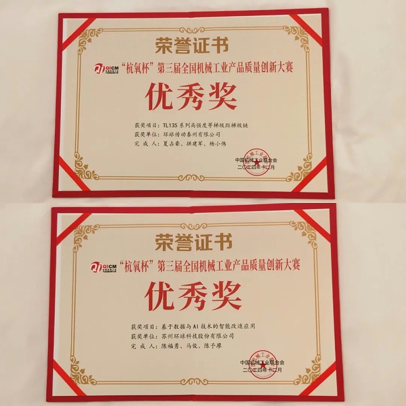 微信图片_20250106145545