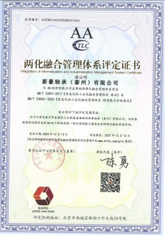 微信图片_20250106145548
