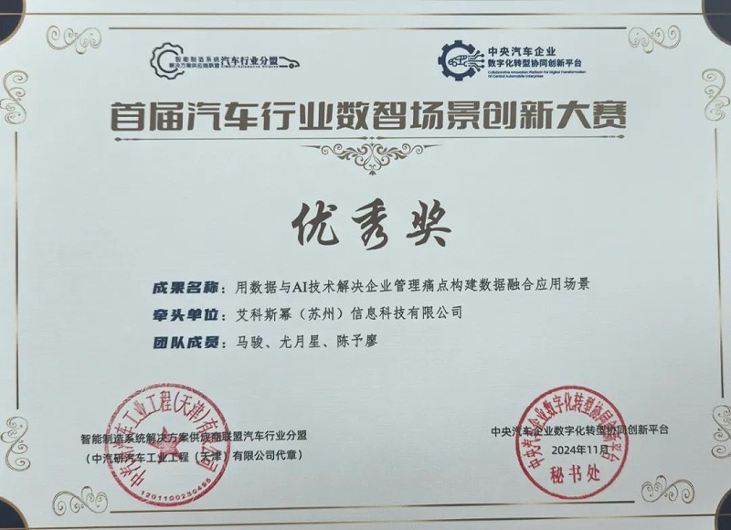 微信图片_20250106145554