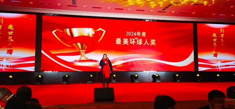 微信图片_20250106112412