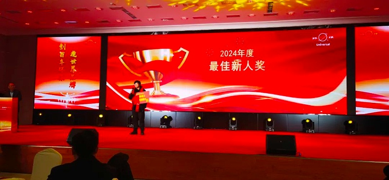 微信图片_20250106112419