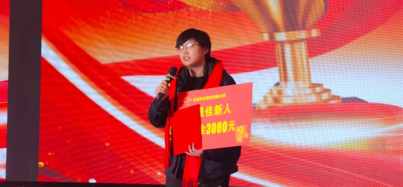 微信图片_20250106112422