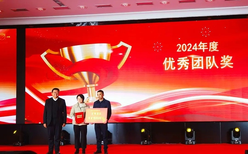 微信图片_20250106112425