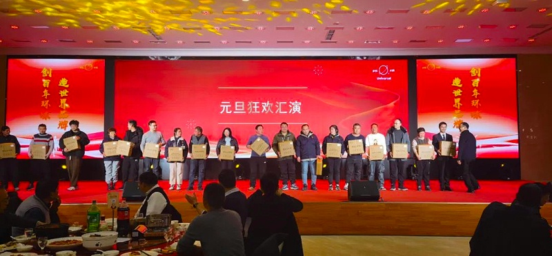 微信图片_20250106112446