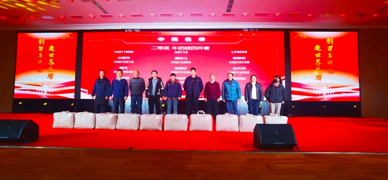 微信图片_20250106112449