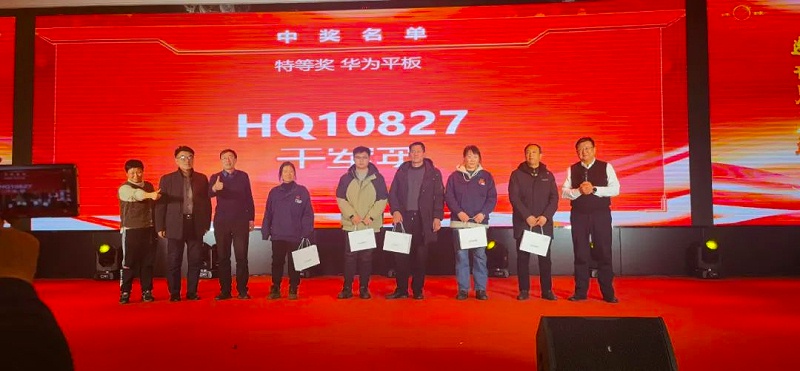 微信图片_20250106112457