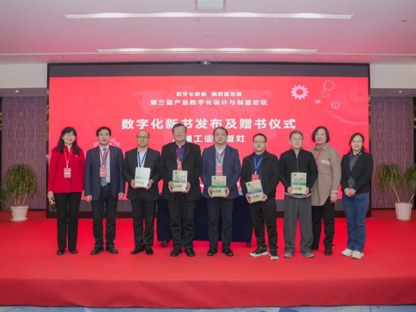 踔厉奋发 勇毅前行丨2024环球集团大事记