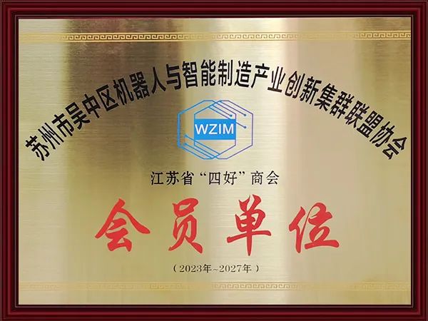 微信图片_20250106145422