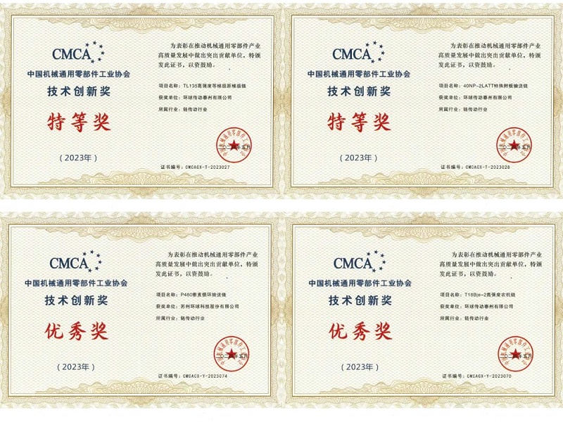 微信图片_20250106145447