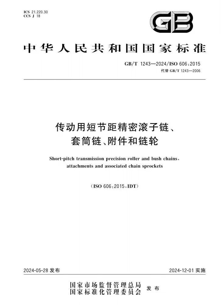 微信图片_20250106145450