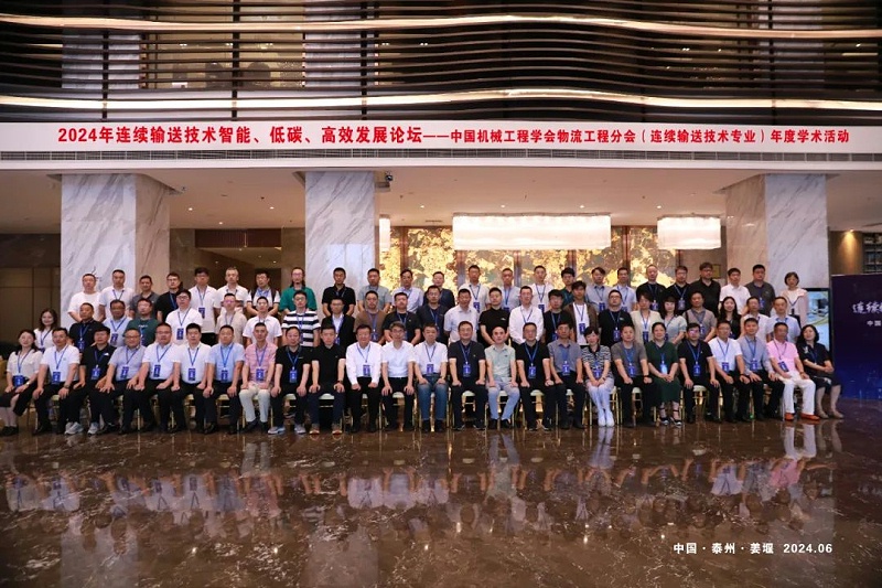 微信图片_20250106145452