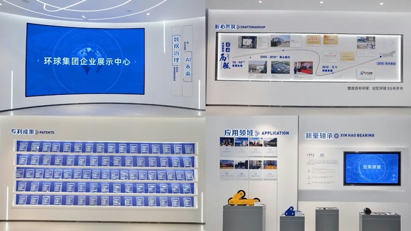 微信图片_20250106145455