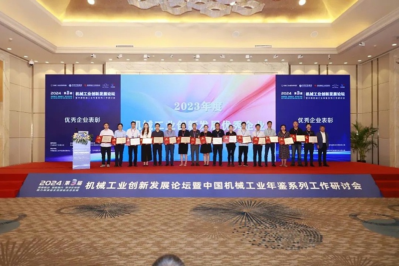 微信图片_20250106145505