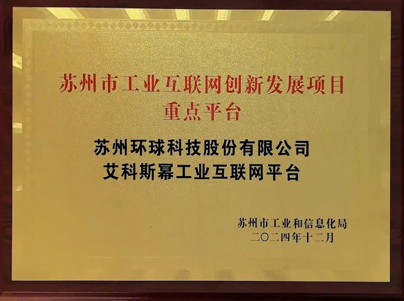 微信图片_20250106145515