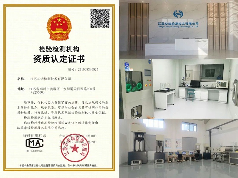 微信图片_20250106145522