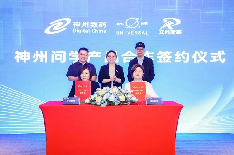 微信图片_20250106145528
