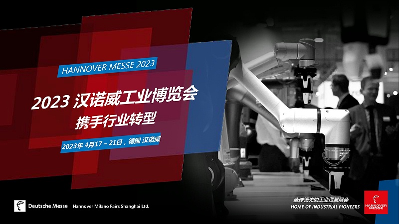环球链条