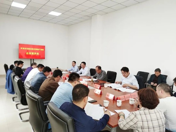 姜堰经济开发区车船及轨交装备产业链企业家沙龙走进环球传动