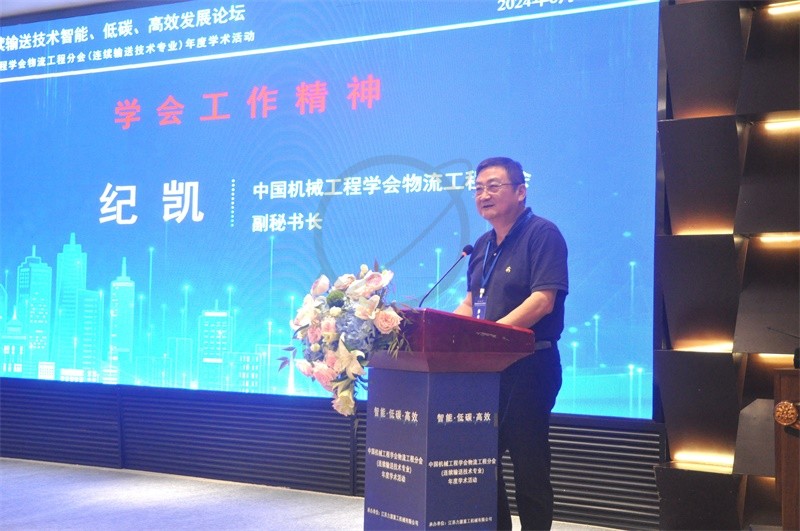环球链条