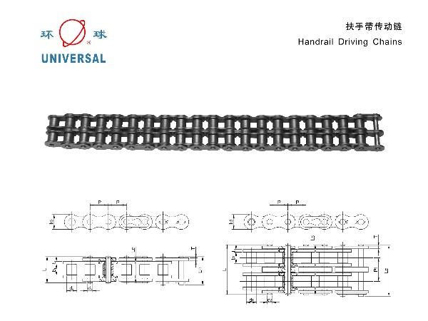 扶手带传动链-扶梯链-环球链条-链条厂家-扶梯链厂家-非标定制-非标链条-链条定制-链条选型-链条型号-链条样册-链条尺寸-链条参数表