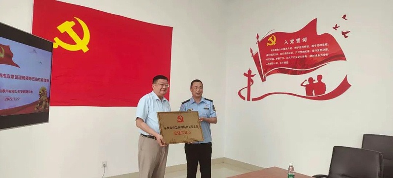 环球链条