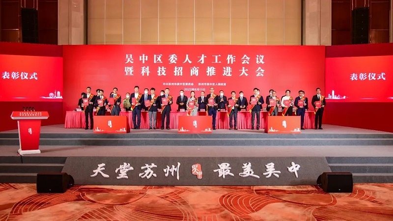 环球链条