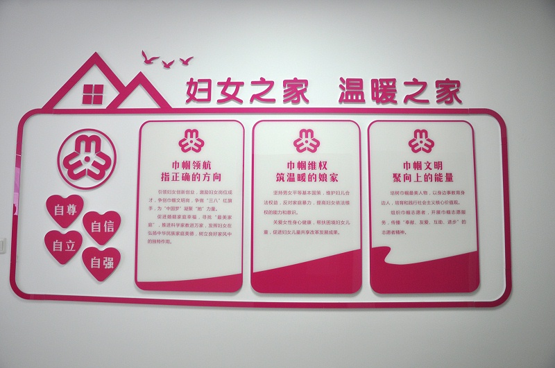 环球链条