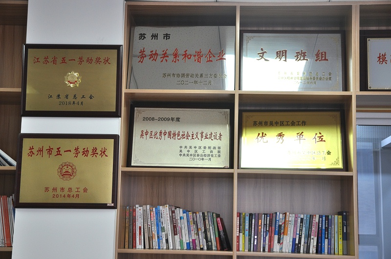 环球链条