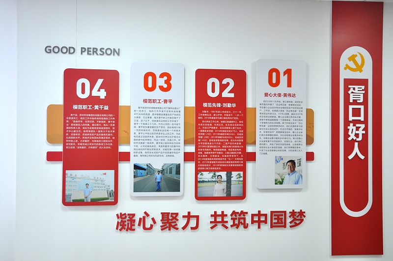 环球链条