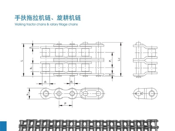 手扶拖拉机链,旋耕机链