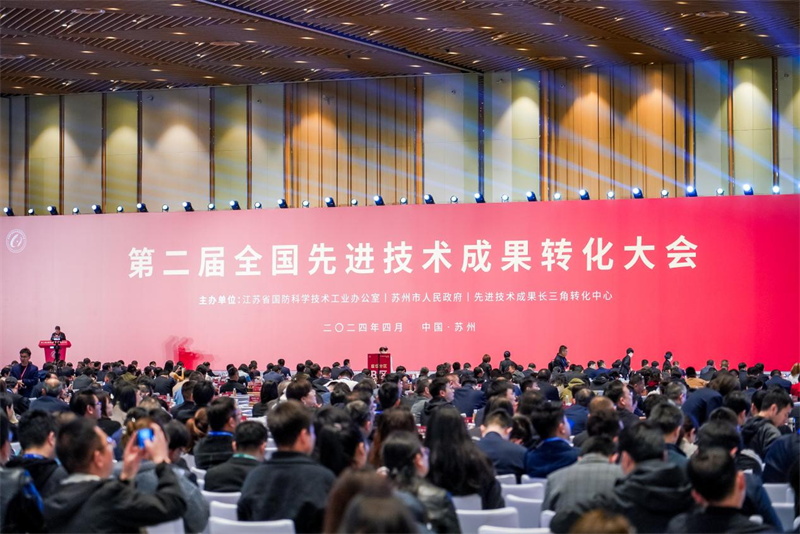 环球链条