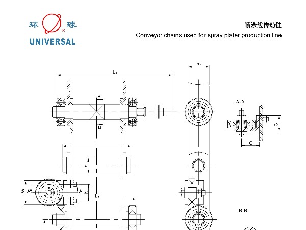 喷涂线传动链-喷涂生产线-输送链-环球链条-链条厂家-非标定制-非标链条-链条定制-链条选型-链条型号-链条样册-链条尺寸-链条参数表