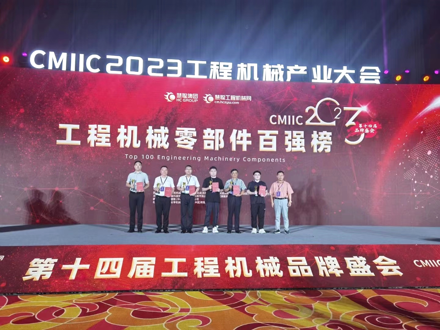 环球传动荣获2023工程机械零部件百强榜"传动系统金奖"!