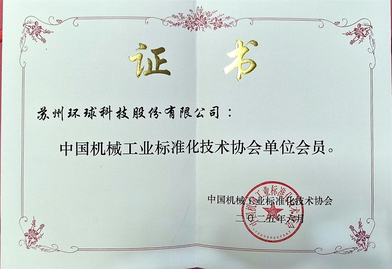 尺寸改