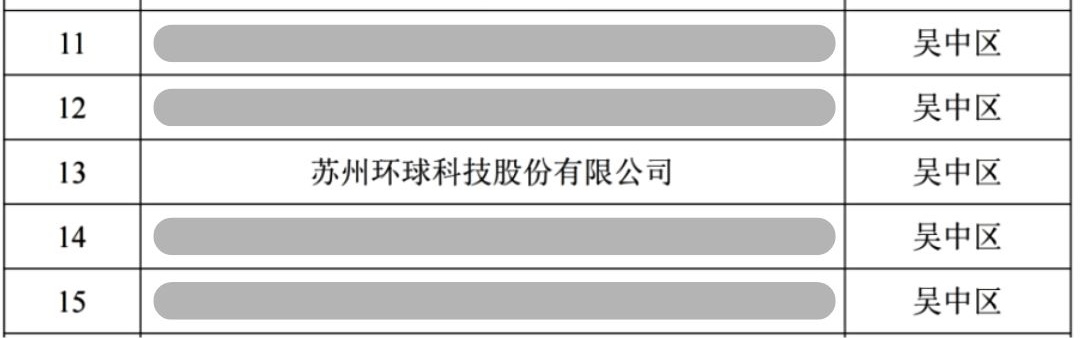 未命名的设计_看图王